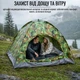 Палатка двухместная Yibo Huwai Tent 200 х 150 х 110 см (HY-01230) - изображение 8