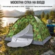 Палатка двухместная Yibo Huwai Tent 200 х 150 х 110 см (HY-01230) - изображение 10