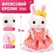 Домик для кукол Dreamy Fairy с кроликом и мебелью 29 см, двухэтажный кукольный дом с аксессуарами и собачками, арт. 6679A - изображение 8