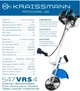 Мотокоса четырехтактная KRAISSMANN 547 VRS 4 Pro(четырехтактный мотор ранцевый ремень нож 3Т. 40Т. катушка с леской) - изображение 7