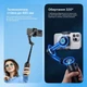 Стабилизатор для смартфона Proove Vector SE Gimbal Stabilizer - изображение 6