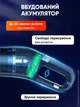 Автомобильный пылесос автопылесос ручной на аккумуляторе беспроводной для сухой уборки автопылесос для салона автомобиля с насадками - изображение 5