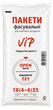 Фасовочные пакеты VIP 18×35 см, 1000 шт - изображение 2