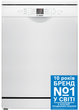 Посудомоечная машина Bosch Serie 2 SMS26DW00T - изображение 2