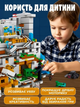 Конструктор 2688 деталей Minecraft Горная пещера Майнкрафт MineWorld My World 76010 - изображение 4