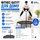 Батут Profi MS 3256 125 см для дітей і дорослих, спортивний батут для дому, дачі та сімейного відпочинку - зображення 1