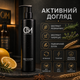 Ежедневный шампунь для волос QM Daily Shampoo 250 мл pH 5.5 для мягкого очищения кожи головы - изображение 4