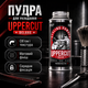 Пудра для укладання волосся Uppercut Deluxe Styling Powder 20 г чоловіча стайлінг-пудра для об’єму, текстури, матового ефекту - зображення 1