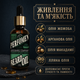 Масло для бороды PerfomeN Beard Oil Original Series 50 мл для питания увлажнения и мягкости бороды - изображение 3