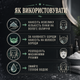 Пінка для вмивання обличчя та бороди PerfomeN Cleansing Foam Face & Beard 150 мл для очищення зволоження та захисту - зображення 5