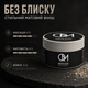 Матова стайлінгова глина для волосся QM Matte Clay 100 мл преміум якості без блиску для моделювання коротких і середніх зачісок - зображення 2