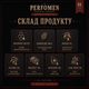 Бальзам для бороды PerfomeN Beard Balm Inspired by Cherry Lost 45 мл для увлажнения смягчения и укрепления - изображение 4