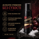 Пінка для вмивання обличчя та бороди PerfomeN Cleansing Foam Face & Beard Inspired by Cherry Lost 150 мл для очищення і зволоження - зображення 2