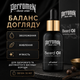 Олія для бороди PerfomeN Beard Oil 30 мл для зволоження живлення м’якості та шовковистості бороди - зображення 3