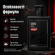 Зміцнюючий шампунь Uppercut Deluxe Strength and Restore Shampoo 1000 мл для чоловіків, відновлюючий шампунь з кофеїном і біотином - зображення 3