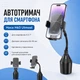 Автомобильный держатель для телефона Hoco H63 Utmost Black (BC_715737) - изображение 3