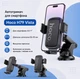 Автомобильный держатель для телефона Hoco H79 Vista Black (BC_715744) - изображение 3