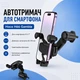 Автомобильный держатель для телефона Hoco H66 Gamble Black (BC_715740) - изображение 3