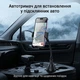 Автомобильный держатель для телефона Hoco H63 Utmost Black (BC_715737) - изображение 5