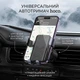 Автомобильный держатель для телефона Hoco H70 Gamble Black (BC_715742) - изображение 5