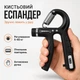 Кистевой эспандер с счетчиком повторений 5-60 кг, регулируемый тренажер для предплечий и рук предплечий, черный - изображение 3