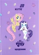 Щоденник шкільний Kite My Little Pony A5 48 аркушів тверда обкладинка (LP26-262-2) - зображення 1