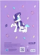 Щоденник шкільний Kite My Little Pony A5 48 аркушів тверда обкладинка (LP26-262-2) - зображення 8