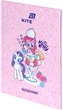Щоденник шкільний Kite My Little Pony A5 48 аркушів тверда обкладинка (LP26-262-1) - зображення 2