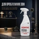 Инсектицидный спрей Venom Spray 750 мл от клопов, тараканов и блох без запаха с распылителем - изображение 4