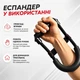 Тренажер эспандер для рук и груди пружинный, эспандер для кисти, предплечий и мышц рук, черный - изображение 2