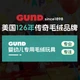 Игрушка мягкая Gund Ultra-Soft плюшевая подарочная для детей - изображение 7