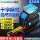Лазерная измерительная лента ZHENBING, высокоточная инфракрасная электронная линейка, измерительный инструмент для перекрестных линий, интеллектуальная измерительная лента для измерения помещений. - изображение 4
