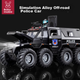 Машинка Mabaozibao полицейская из сплава большая, для 1-3 лет - изображение 4