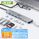 Док-станция расширения Acer Type-C, USB 3.0-концентратор, адаптер для чтения SD/TF-карт, совместимая с компьютерами Huawei, Android, MacBook, конвертер, Eight-I - изображение 4