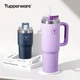 Термокухоль Tupperware з трубочкою, 1.1 л, «Нічне море» - зображення 12