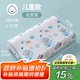 Подушка AVIVI дитяча латексна для садка, дизайн космонавта, 44x27см - зображення 4