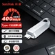 Флешка SanDisk CZ75 USB 3.2 Type-C на 128 ГБ у металевому корпусі, швидкість 400 МБ/с - зображення 4