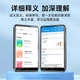 FAMUE BF12 MP3/MP4 музичний плеєр без втрат, розумна система закритої мережі WIFI, портативний англійський MP5-плеєр для студентів, онлайн-прослуховування пісень, словник Bluetooth, 4+32 ГБ - зображення 8