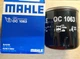 Фільтр масляний OP629/2 MAHLE OC 1063 FORD - зображення 1