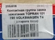 Контактная группа замка зажигания TOPRAN 101 895 VOLKSWAGEN T4 старого типа - изображение 5