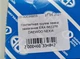 Контактная группа замка зажигания ERA 662276 DAEWOO NEXIA - изображение 5