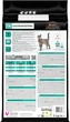 Сухой корм для кошек Purina Pro Plan Veterinary Diets EN ST/OX Gastrointestinal 5 кг (7613035163980) - изображение 3