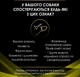 Сухий дієтичний корм Purina Pro Plan HP Hepatic для цуценят та дорослих собак для підтримання функції печінки при хронічній печінковій недостатності 3 кг (7613034996312) - зображення 5