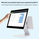 Сенсорный Windows POS-терминал POS Vector Fabian 15.6” Full HD 8/128 ГБ с двумя экранами (P1-2-white) - изображение 6
