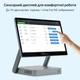 Сенсорный Windows POS-терминал Ewan 15.6” Full HD 8/128 ГБ (HBA-L1) - изображение 7