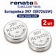 Батарейка Renata 397 (SR726SW / SR59 / 726) Silver Oxide 1.55V для часов, Швейцария, 2 шт. - изображение 1