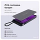 Power Bank MAKE 10000mAh 22.5W PD+QC Built-in Cable Black - зображення 12