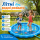 Водяной коврик-фонтан для детей 170 см - изображение 2