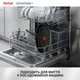Сковорода для рыбы Tefal Emotion+ 36x26 см (E3321255) - изображение 11