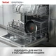 Мультисковорода глубокая Tefal Emotion+ 26 см (E3277744) - изображение 11